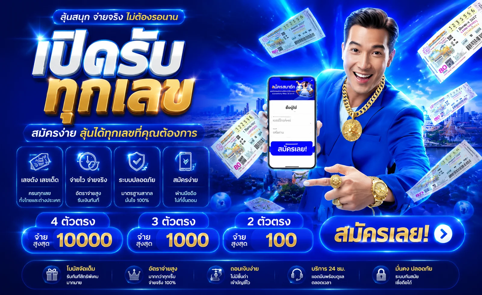 UNI168 ทางเข้าเว็บตรง | สล็อต คาสิโนสด ฝากถอนออโต้
